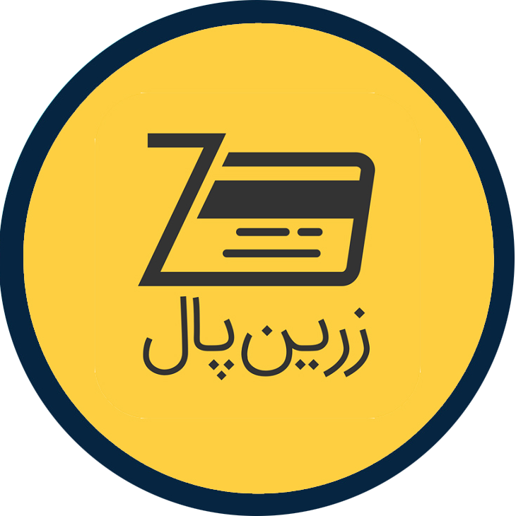 درگاه پرداخت زرین پال