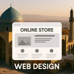 طراحی سایت فروشگاهی در قزوین