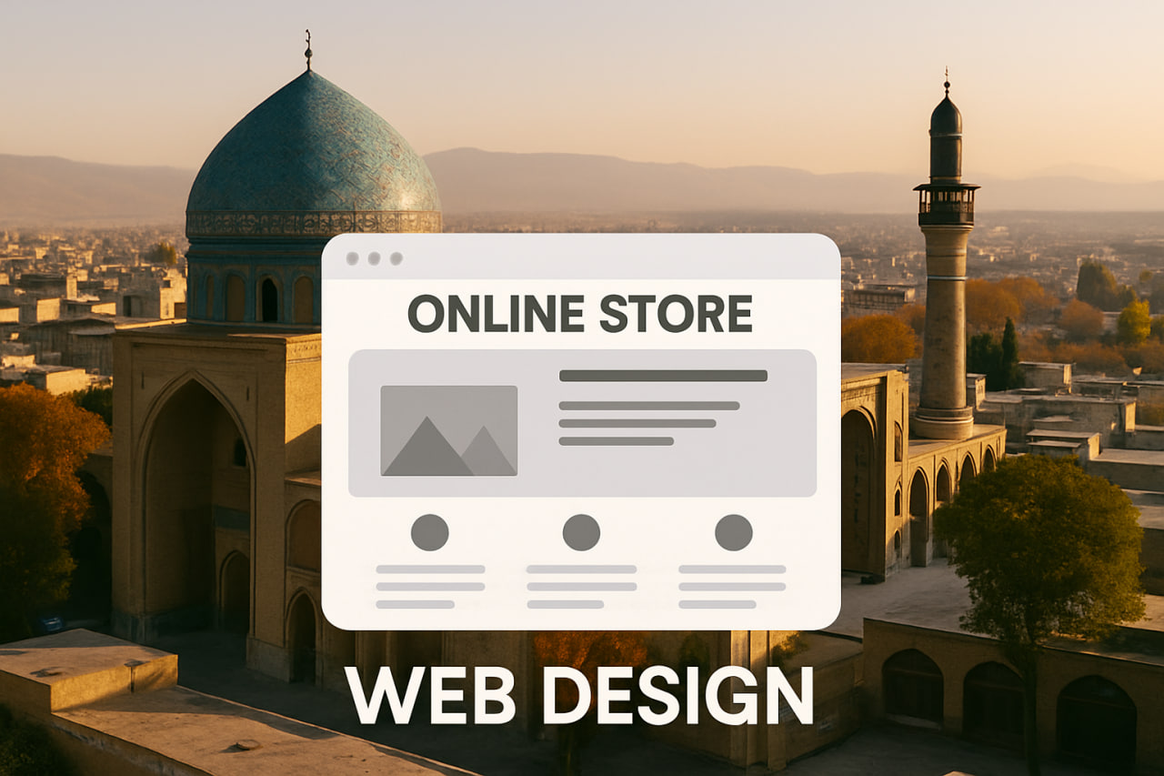 طراحی سایت فروشگاهی در قزوین